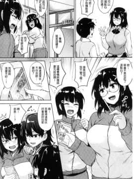 [風與數字君製作][ごばん] 一求乳魂_012