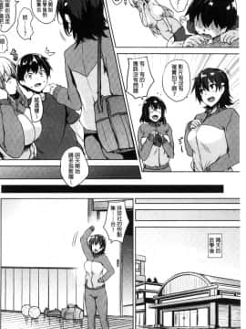 [風與數字君製作][ごばん] 一求乳魂_038
