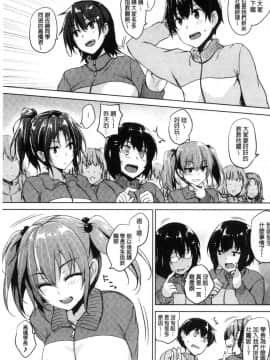 [風與數字君製作][ごばん] 一求乳魂_039