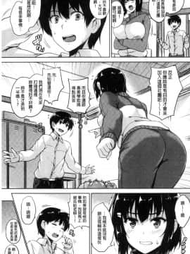 [風與數字君製作][ごばん] 一求乳魂_043