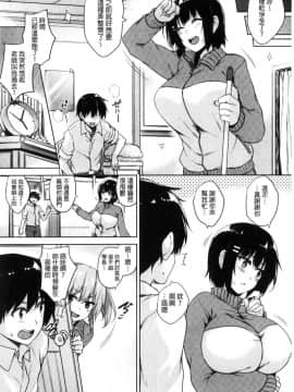 [風與數字君製作][ごばん] 一求乳魂_044