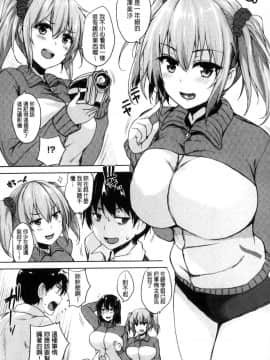 [風與數字君製作][ごばん] 一求乳魂_045