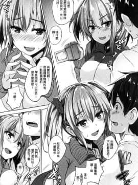 [風與數字君製作][ごばん] 一求乳魂_046