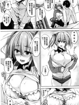 [風與數字君製作][ごばん] 一求乳魂_047