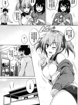 [風與數字君製作][ごばん] 一求乳魂_064