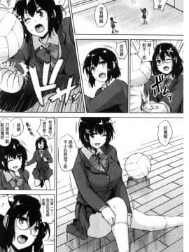 [風與數字君製作][ごばん] 一求乳魂_068