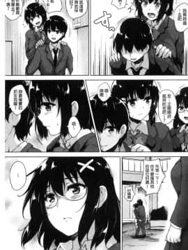 [風與數字君製作][ごばん] 一求乳魂_069