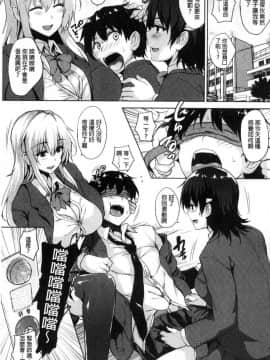 [風與數字君製作][ごばん] 一求乳魂_071