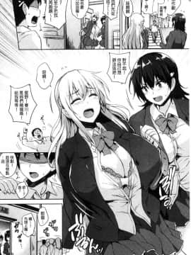 [風與數字君製作][ごばん] 一求乳魂_072