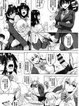 [風與數字君製作][ごばん] 一求乳魂_090