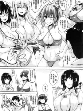 [風與數字君製作][ごばん] 一求乳魂_098