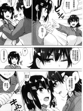 [風與數字君製作][ごばん] 一求乳魂_124