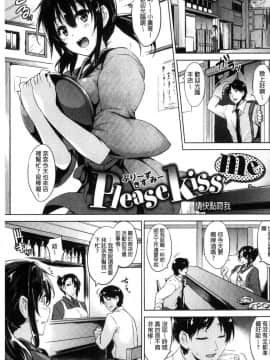 [風與數字君製作][ごばん] 一求乳魂_161