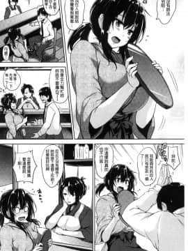 [風與數字君製作][ごばん] 一求乳魂_162