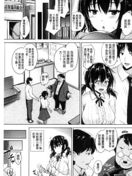 [風與數字君製作][ごばん] 一求乳魂_163