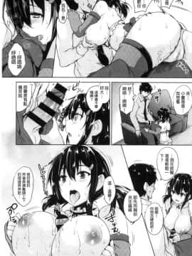 [風與數字君製作][ごばん] 一求乳魂_171