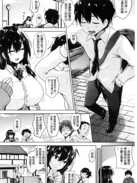 [風與數字君製作][ごばん] 一求乳魂_186