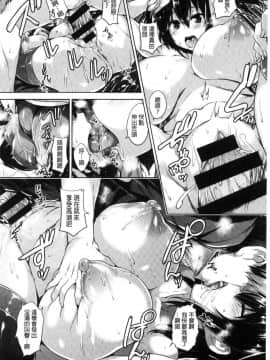 [風與數字君製作][ごばん] 一求乳魂_224