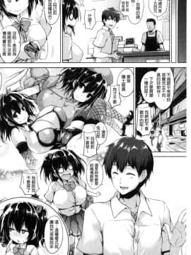 [風與數字君製作][ごばん] 一求乳魂_232