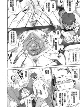 [油照紙(ボボボ)] むっちりすけべ[無修]_101