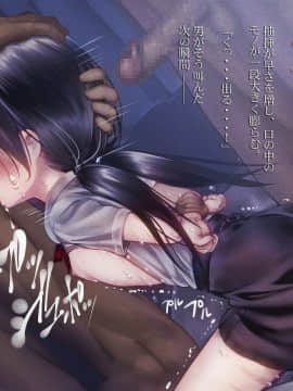 (同人CG集) [湾曲カンバス (はるさめ優希)] J○をバンで拉致って孕ませ集団レイプ_117_4_02