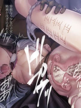 (同人CG集) [湾曲カンバス (はるさめ優希)] J○をバンで拉致って孕ませ集団レイプ_148_5_12