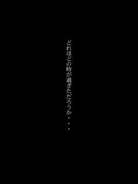 (同人CG集) [湾曲カンバス (はるさめ優希)] J○をバンで拉致って孕ませ集団レイプ_170_6_22