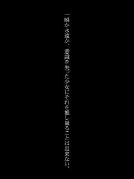 (同人CG集) [湾曲カンバス (はるさめ優希)] J○をバンで拉致って孕ませ集団レイプ_171_6_23