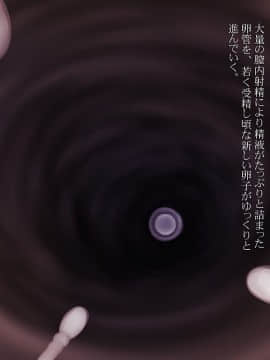 (同人CG集) [湾曲カンバス (はるさめ優希)] J○をバンで拉致って孕ませ集団レイプ_203_7_15