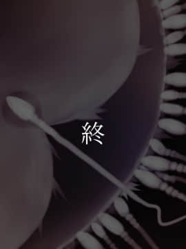 (同人CG集) [湾曲カンバス (はるさめ優希)] J○をバンで拉致って孕ませ集団レイプ_208_7_20