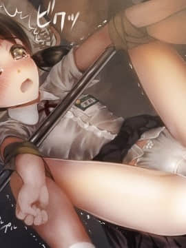 (同人CG集) [湾曲カンバス (はるさめ優希)] J○をバンで拉致って孕ませ集団レイプ_223_n2_02g