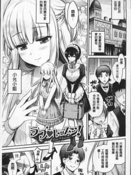 [4K掃圖組][ささちん] さんぴー♥_030