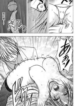 [苦度眾生漢化組] [Crimson Comics (Crimson)] 強く気高き女 2 (Black Cat)_0053