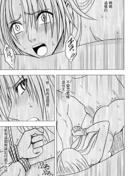 [苦度眾生漢化組] [Crimson Comics (Crimson)] 強く気高き女 2 (Black Cat)_0069