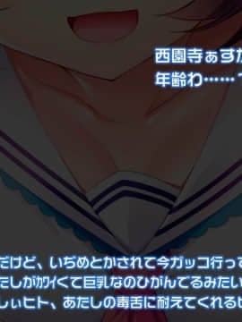 (同人CG集) [おばんざい☆スタジオ (森山しじみ)] 美人実況生主の家に凸して1万人のフォロワーの前で犯したった!_002_01_001