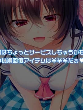 (同人CG集) [おばんざい☆スタジオ (森山しじみ)] 美人実況生主の家に凸して1万人のフォロワーの前で犯したった!_004_01_003