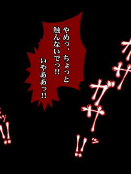 (同人CG集) [おばんざい☆スタジオ (森山しじみ)] 美人実況生主の家に凸して1万人のフォロワーの前で犯したった!_014_01_013