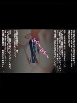 (同人CG集) [おばんざい☆スタジオ (森山しじみ)] 美人実況生主の家に凸して1万人のフォロワーの前で犯したった!_024_03_004