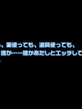 (同人CG集) [おばんざい☆スタジオ (森山しじみ)] 美人実況生主の家に凸して1万人のフォロワーの前で犯したった!_186_17_003