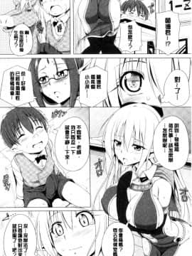 [風的工房][FCT] 姉友させックス 姊和她友人都強迫我愛愛_148