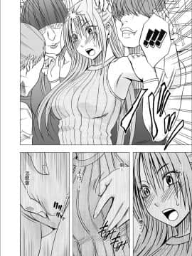 [クリムゾン] 囮捜査官キョウカ6 終わりなき快楽調教_Crimson_Chikan_Ot_1517415671022_Chapter_1_8
