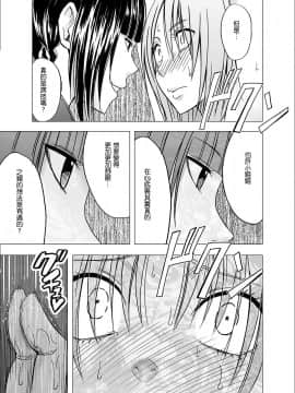 [クリムゾン] 囮捜査官キョウカ6 終わりなき快楽調教_Crimson_Chikan_Ot_1517415843155_Chapter_1_46