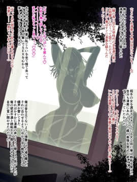 (同人CG集)[まぐろ珈琲] 田舎に移住したら妻が寝取られた話_015_s05_2