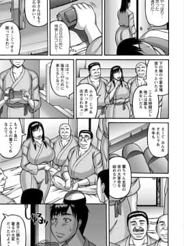 [榊歌丸] ヤリログ [DL版]_115