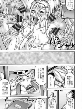 [榊歌丸] ヤリログ [DL版]_183
