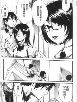 [4K掃圖組][千要よゆち] 学園性処理活動_161