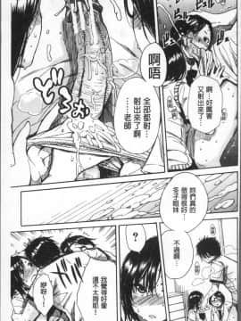 [4K掃圖組][千要よゆち] 学園性処理活動_181