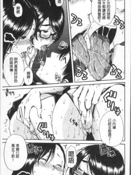 [4K掃圖組][千要よゆち] 学園性処理活動_185