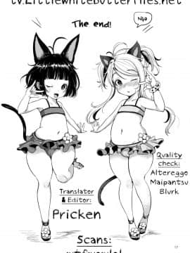 [チームキハラ(もじゃりん)] エリーンペロペロ×3(TERA The Exiled Realm of Arborea)_20