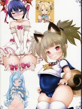 [チームキハラ(もじゃりん)]今まで描いたエリーンちゃんの枚数を覚えているのか？ (TERA The Exiled Realm of Arborea)(日)_025